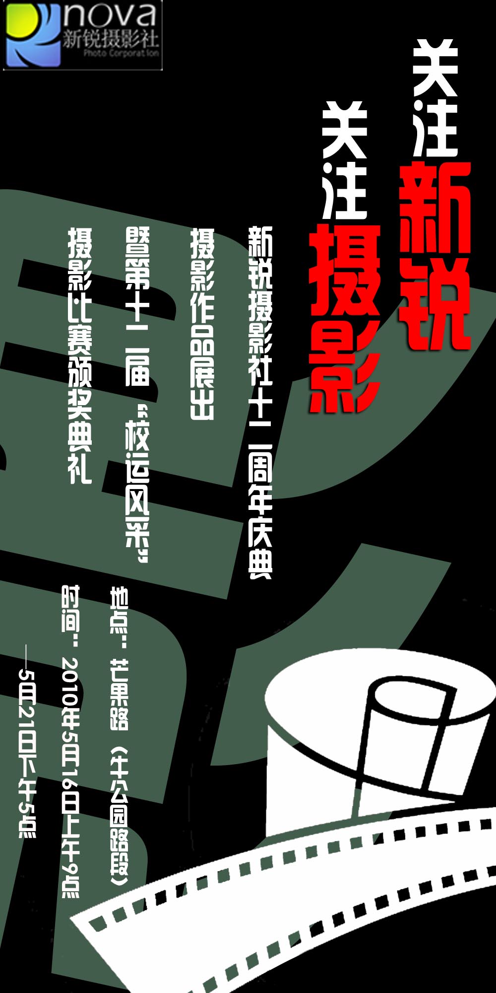 化妆展板1 副本副本.jpg