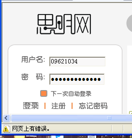QQ截图未命名.png