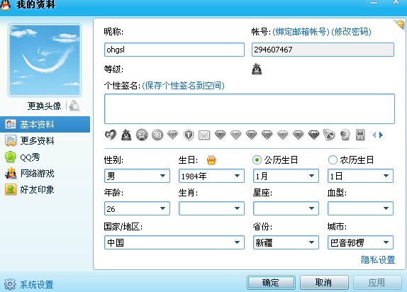 QQ截图未命名.jpg