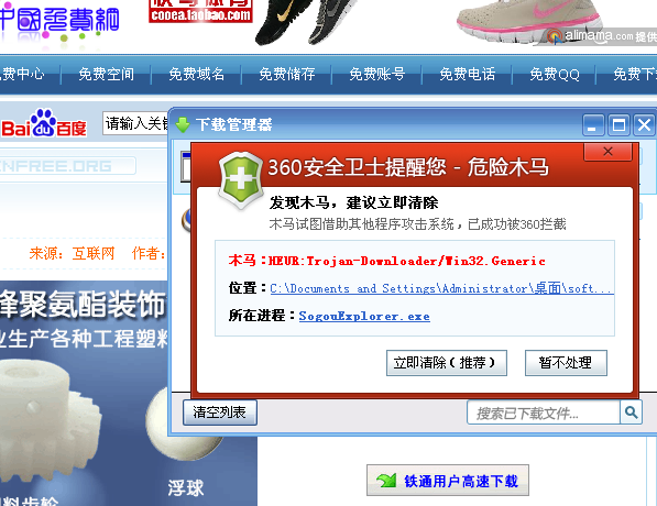 QQ截图未命名.png