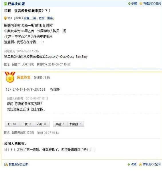 求.jpg