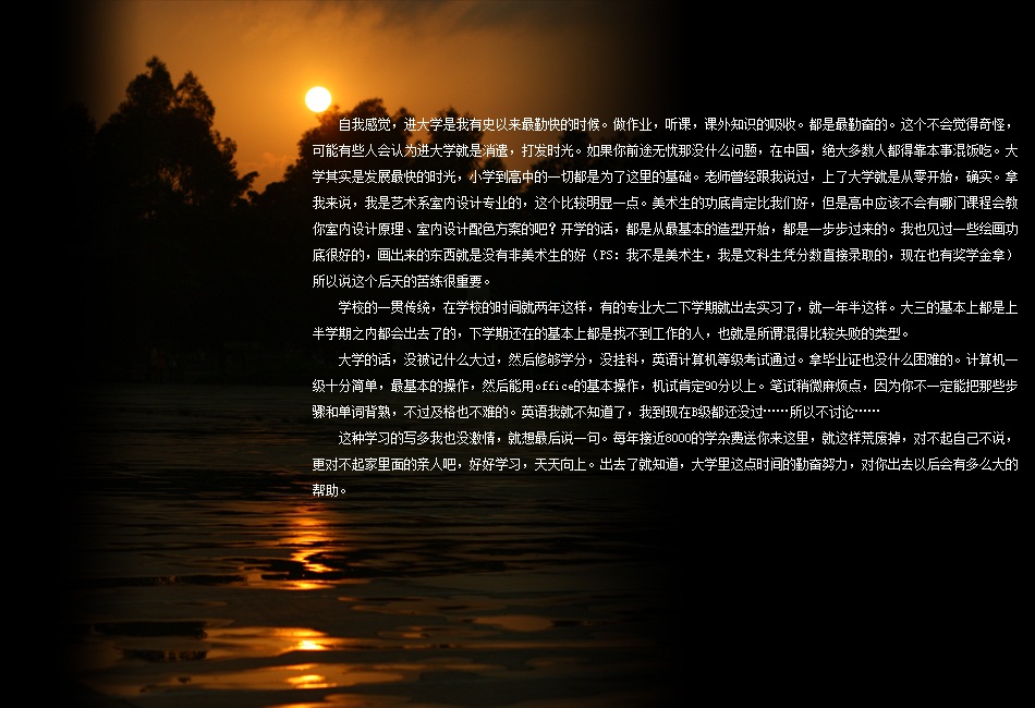 好好学习 天天向上.jpg
