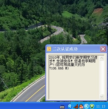 WU_QSAOTXW39PC]WIIIO[$B.jpg