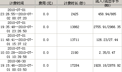 截图1278044856.png