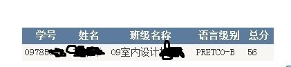 等级考试.jpg