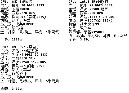 推荐配置.jpg