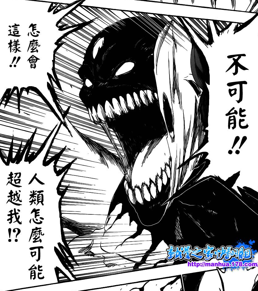 死神 Bleach 420话 - 死神 Bleach漫画 - 在线漫画 看漫画 -KKKMH_COM.png