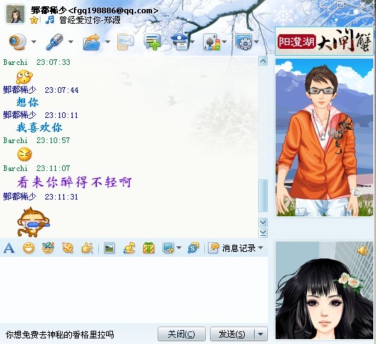 稀少二.jpg