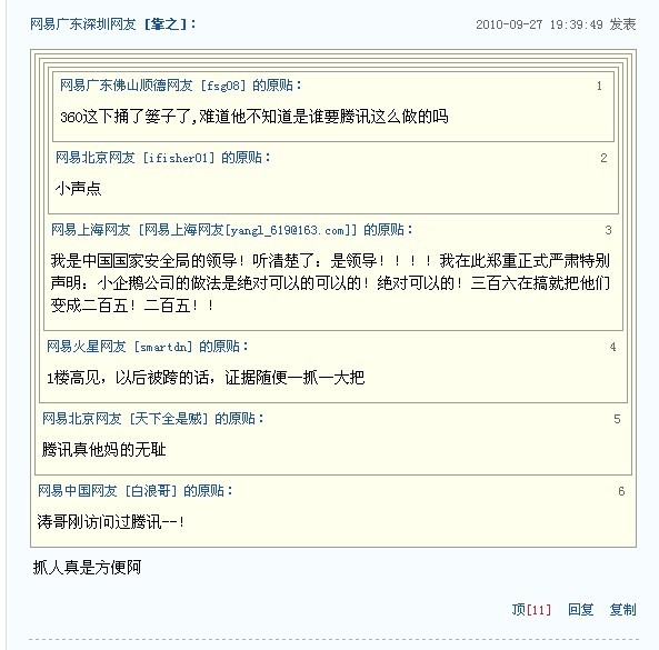QQ.jpg