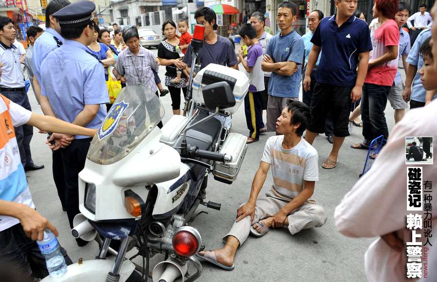 　2010年10月6日，广州天河区荷光路一名男子当街玩“碰瓷”，与一名只有10多岁的男孩发生争执，警方判撞人者 ...