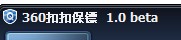 QQ截图未命名.jpg