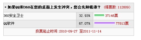 QQ截图未命名.jpg