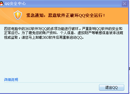 QQ截图未命名.png