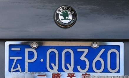 看车票号码