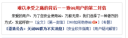 QQ截图未命名.png