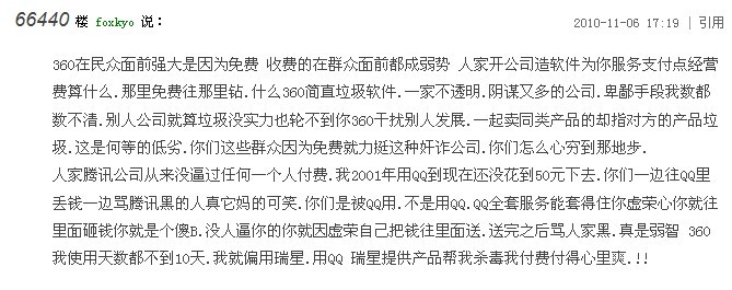 强大二.jpg