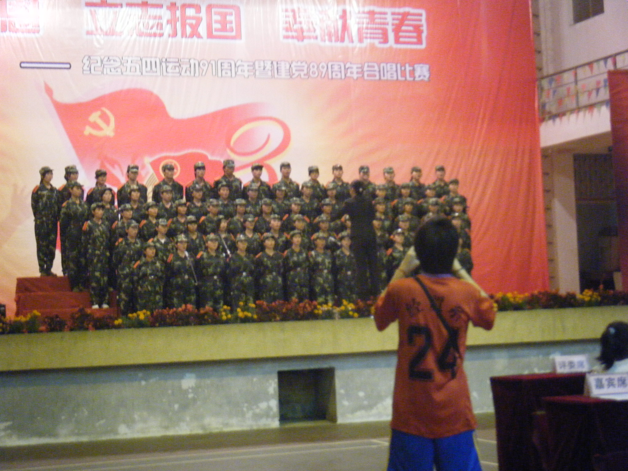 大二上学期，我们班大合唱第一了！