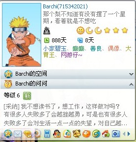 历时.jpg