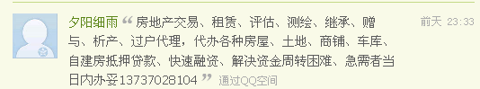 [http___573437676_qzone_qq_com].png
