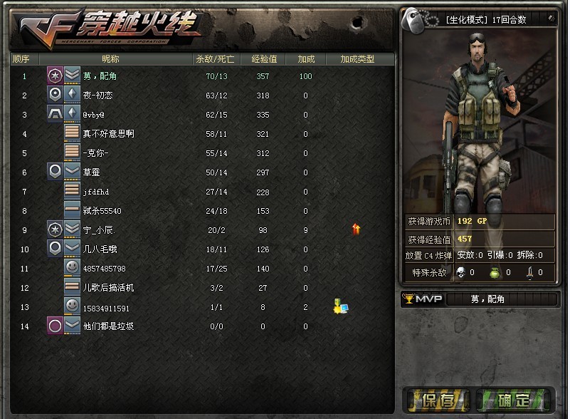 ACE6.jpg