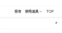付三.jpg