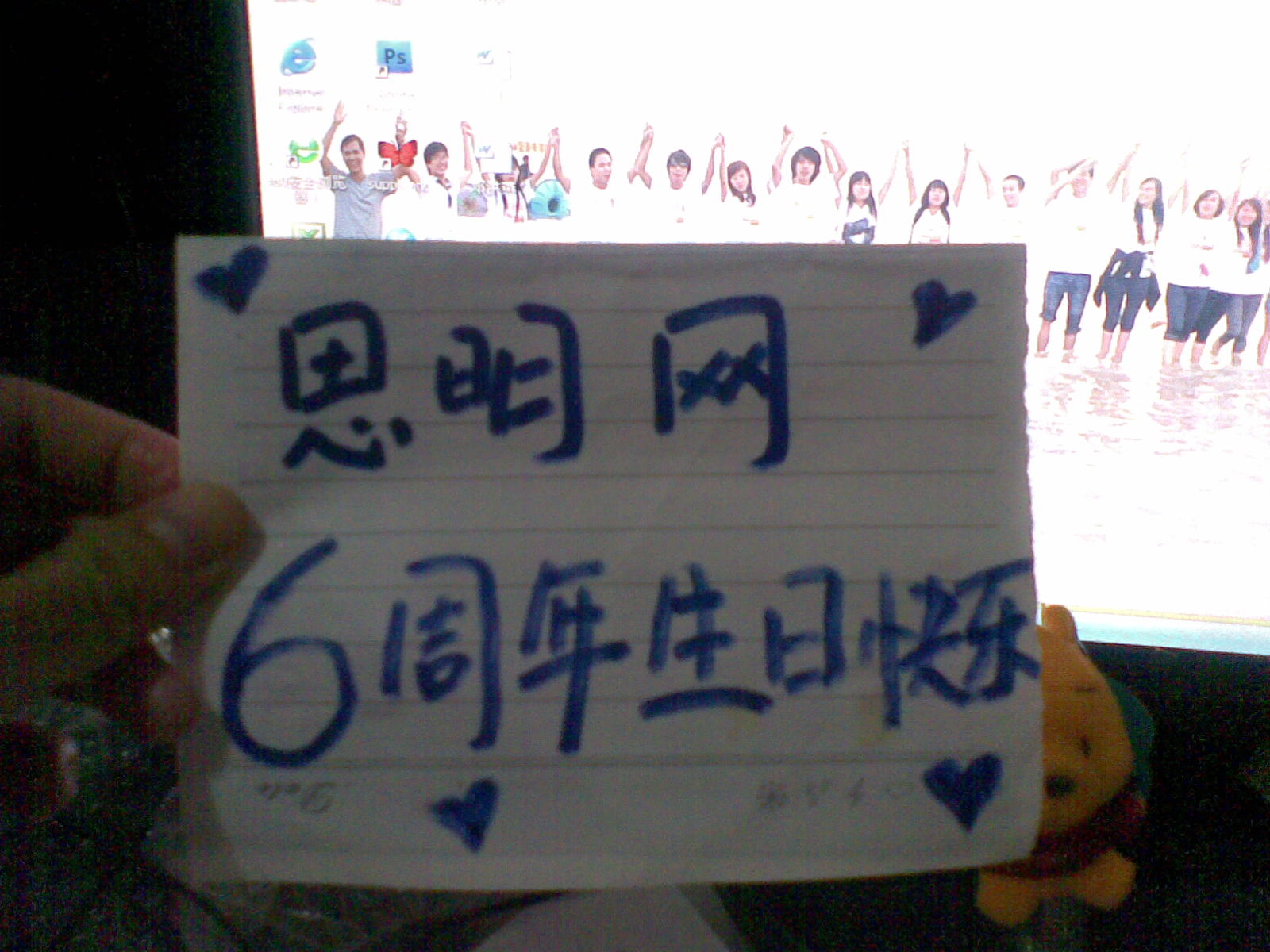 20101207.jpg