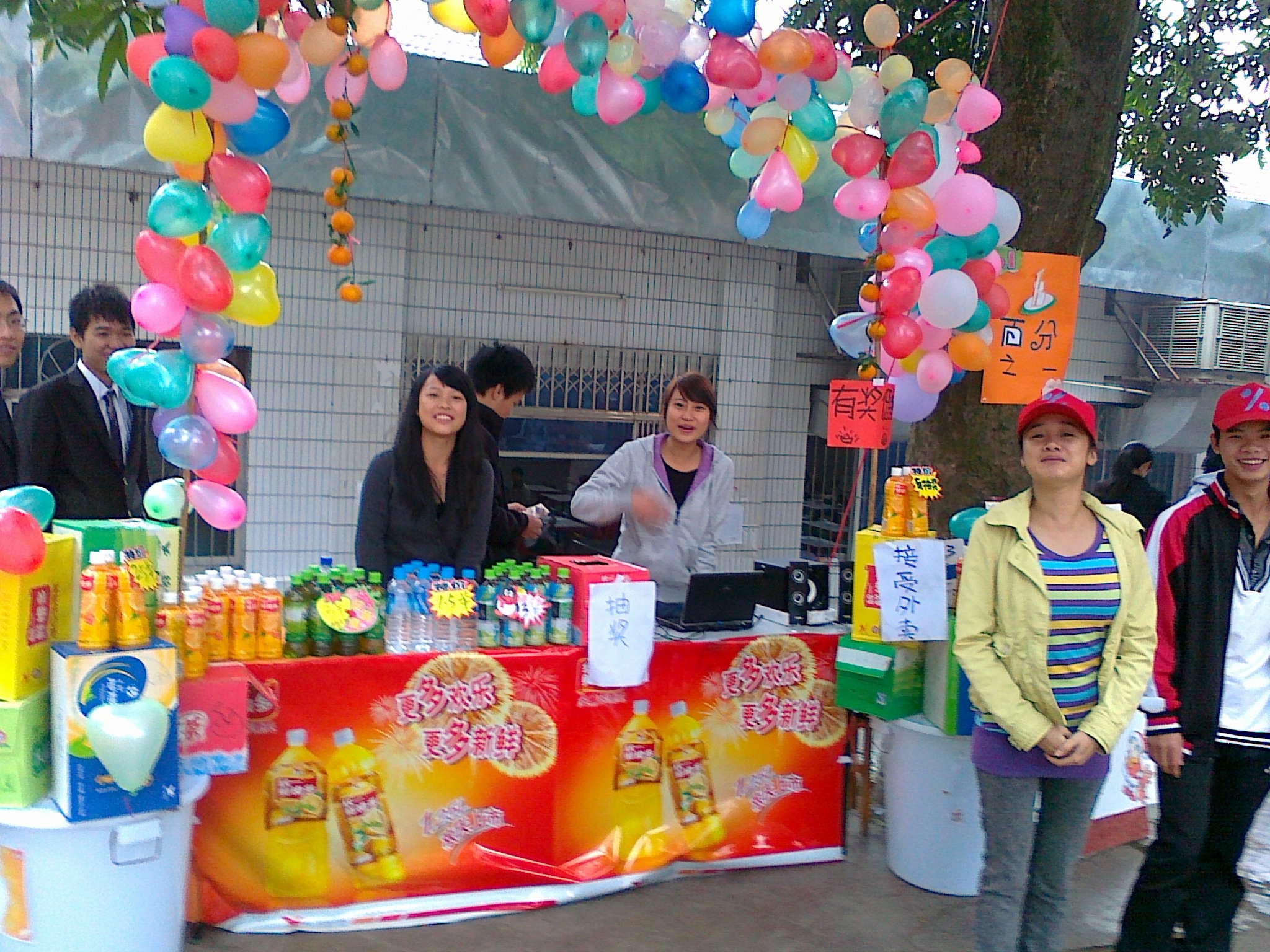 20101205673.jpg