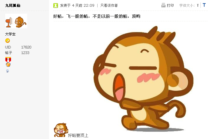 超级水贴.png