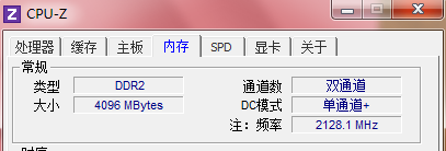 QQ截图未命名2.png