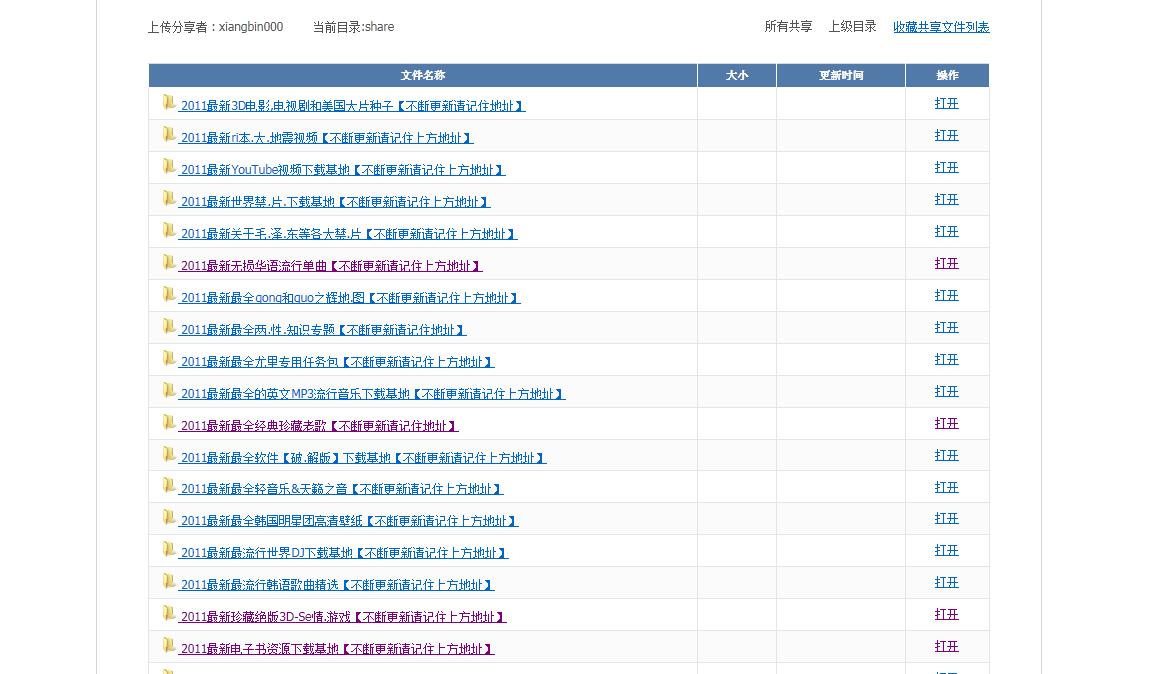 截图1300634141.jpg