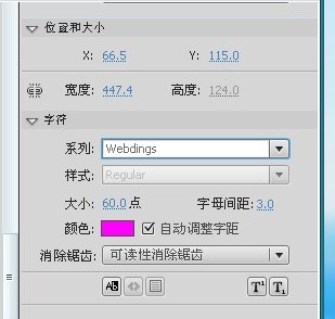 Webddings字体的时候.jpg