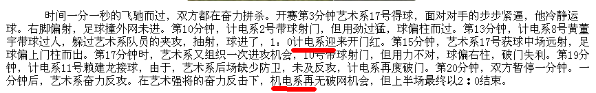 QQ截图未命名.png