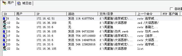 会死人的